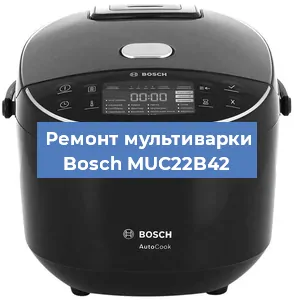 Замена датчика температуры на мультиварке Bosch MUC22B42 в Самаре